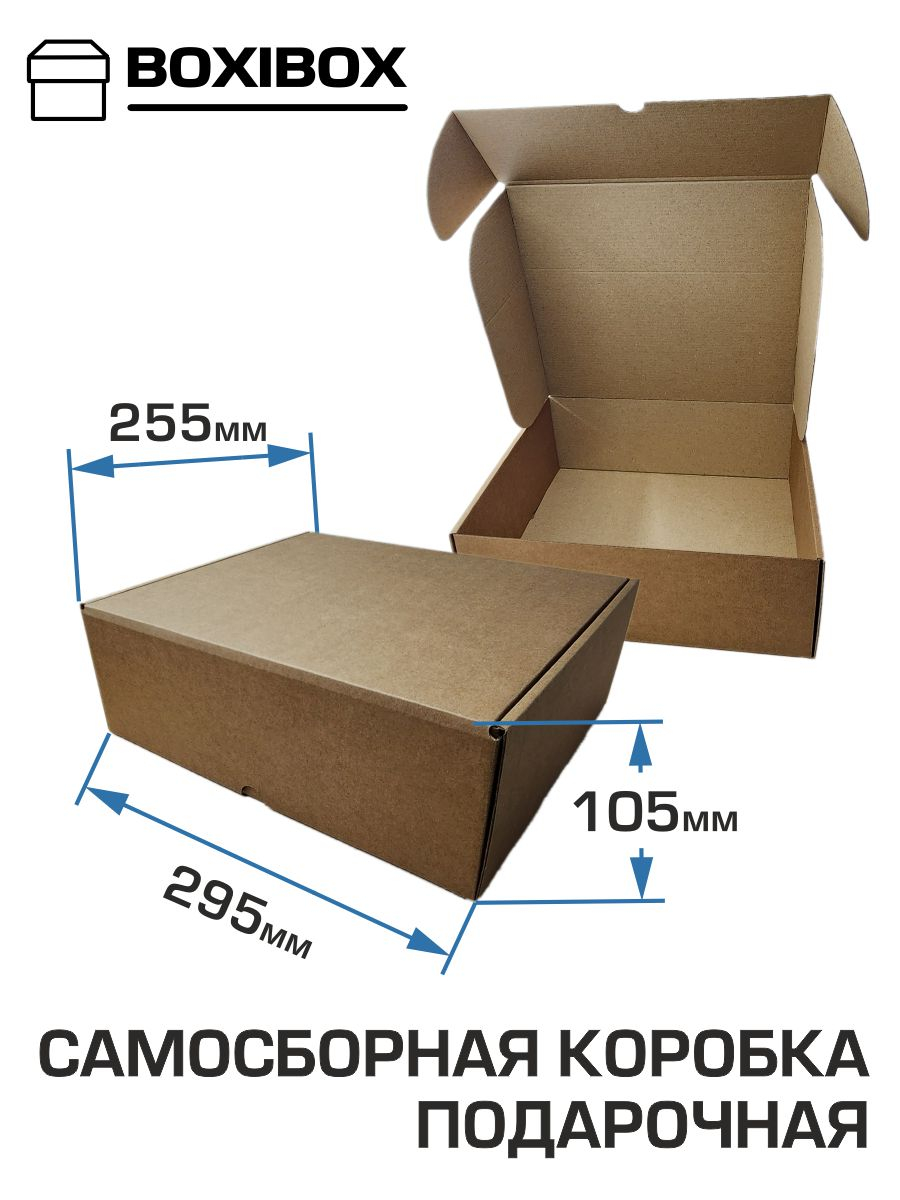 ����������� ������� BOXI 295�255�105 ��