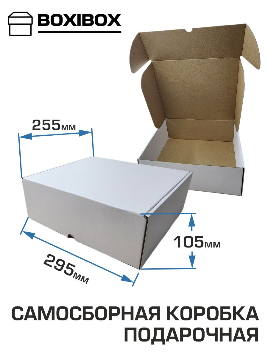 ����������� ������� BOXI 295�255�105 ��