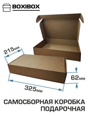 ����������� ������� BOXI 325�215�62 ��