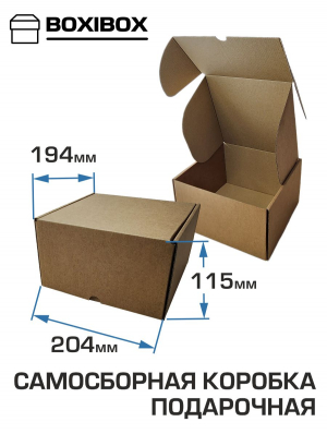 ����������� ������� BOXI 204�194�115 ��