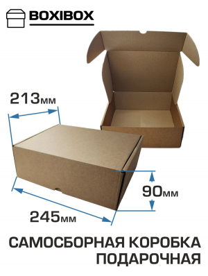 ����������� ������� BOXI 245�213�90 ��